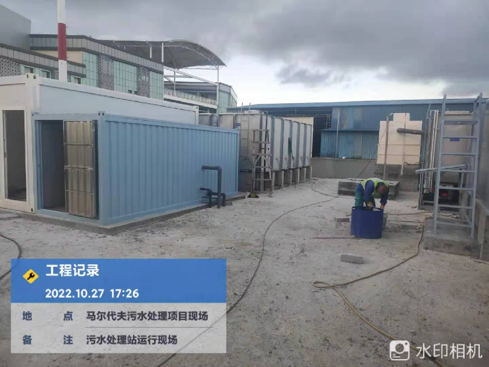 馬爾代夫某生活污水處理項目（外貿出口）