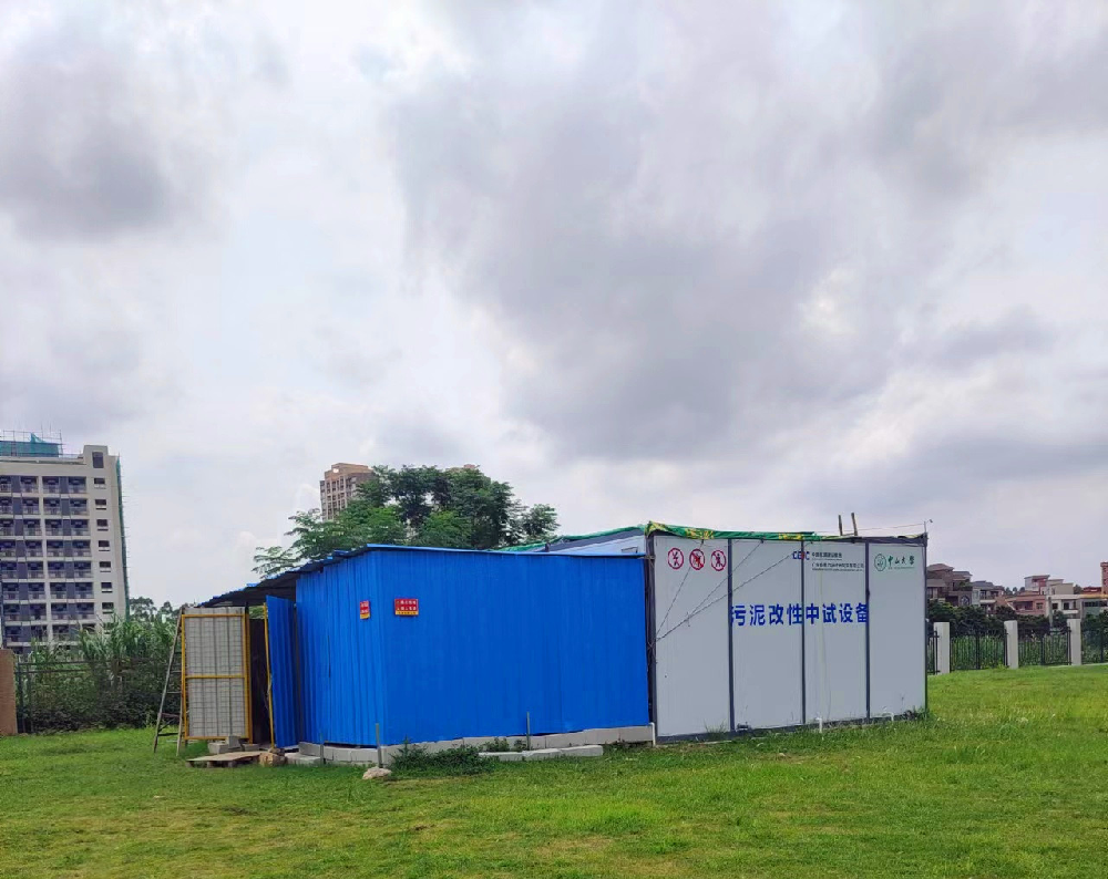 某大學實驗廢水處理，學校污水處理項目案例