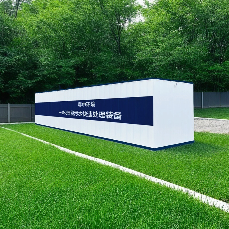 污水處理常用名詞、處理工藝、水質指標詞匯解析大全