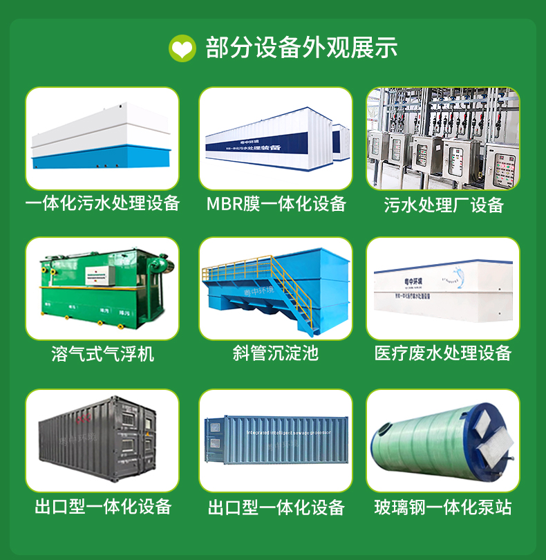 污水處理設備斜板沉淀池 斜管沉淀池設備焊接生產廠家