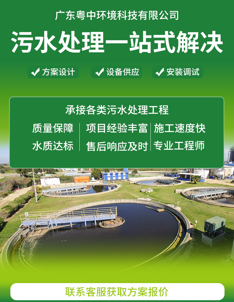 污水處理設備斜板沉淀池 斜管沉淀池設備焊接生產廠家