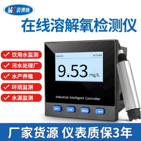 溶解氧測定儀電清洗校準、再生、維護和保養 溶解氧測定儀電清洗校準、再生、維護和保養